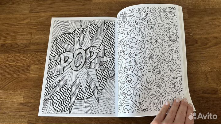 Раскраска антистресс Улетай, Мир любовь рокнролл