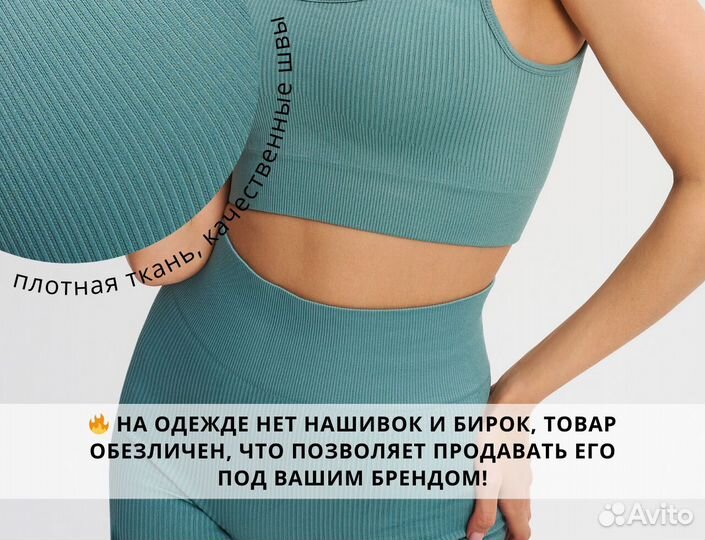 Леггинсы оптом