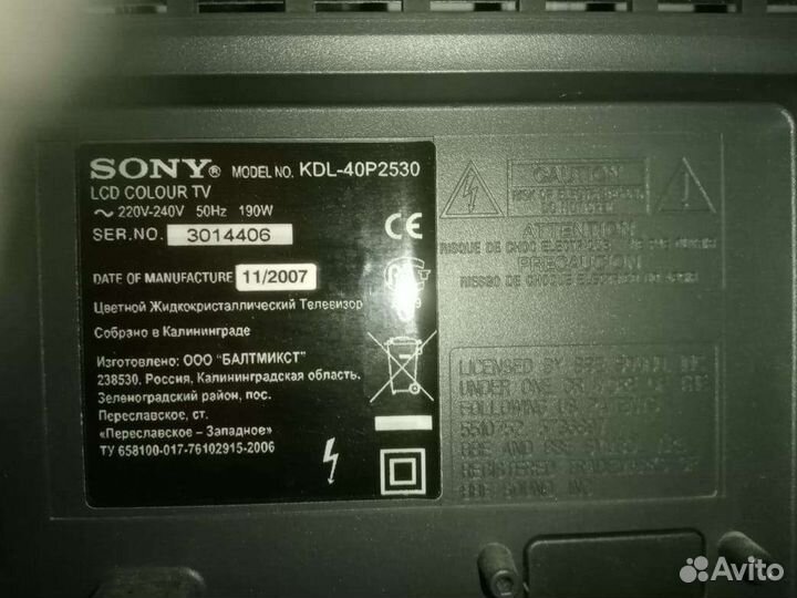 Телевизор бу sony модель KDL-40P2530