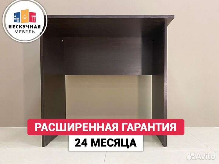 Стол письменный