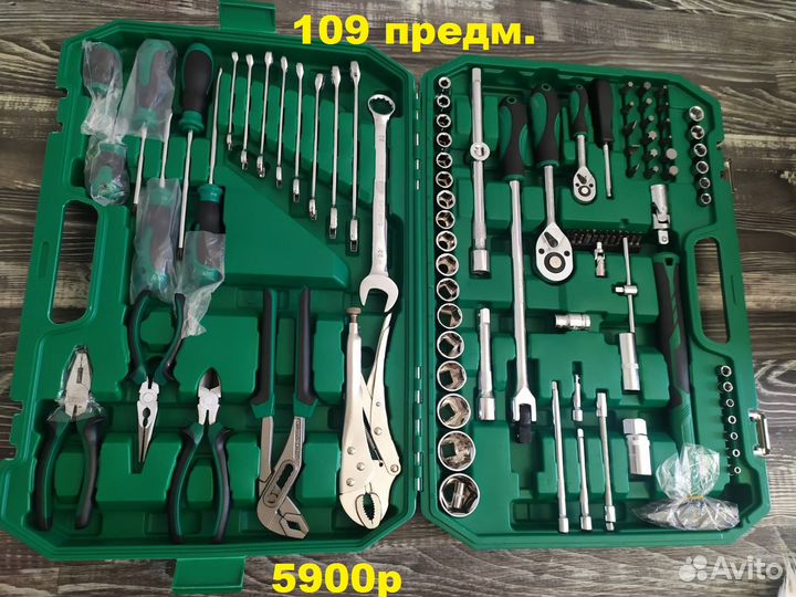 Набор инструментов 78 предмет