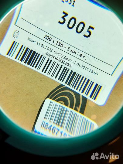 Лампа-лупа x8 с подсветкой 20701L