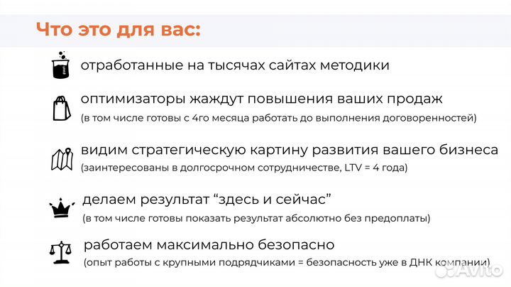 Seo продвижение сайтов заказать