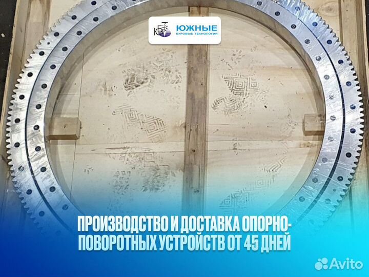 Опорный подшипник