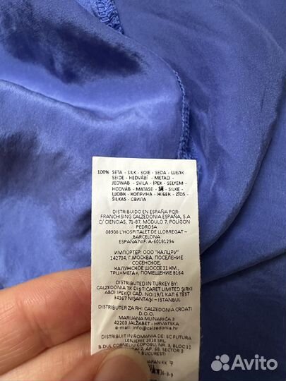 Туника шелковая intimissimi