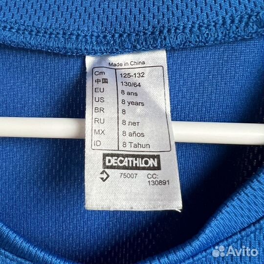 Баскетбольная форма детская