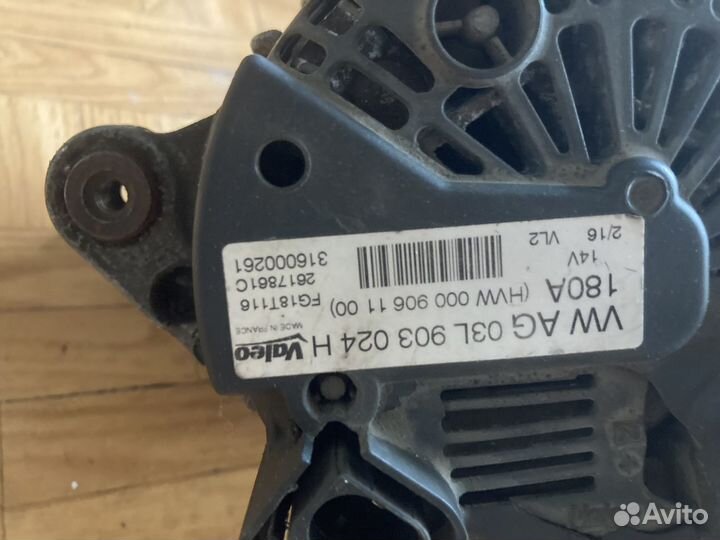 Генератор VW, Audi, Crafter, Sprinter