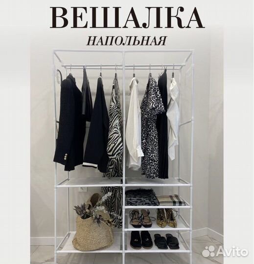 Обувница в прихожую