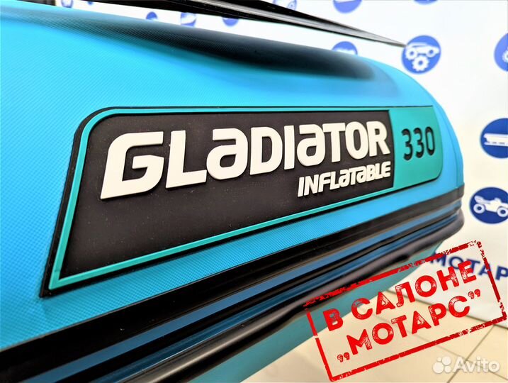 Лодка пвх gladiator В330