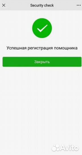 Регистрация WeChat Esender, китайский номер для ма