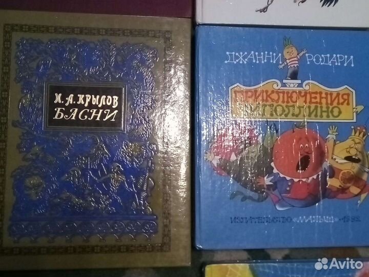Книги детские.ссср
