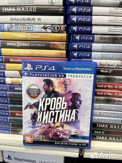 Кровь и истина ps4 vr
