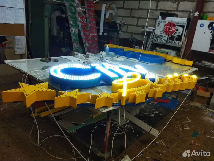 Начальник производства/ Сборщик наружной рекламы