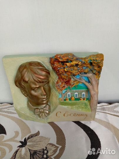 Бюст гипсовый С.Есенина