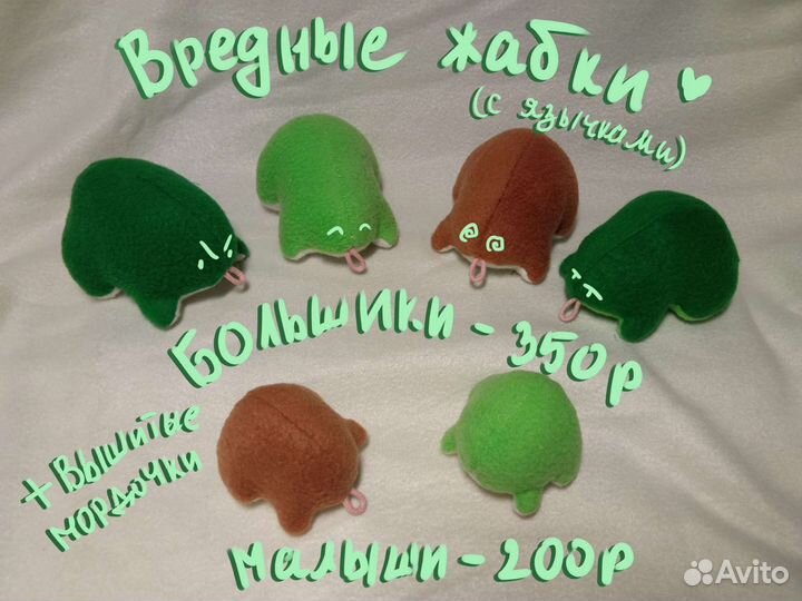 Игрушки и значки из мулине на заказ