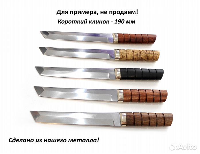 Сталь Х12мф, 95х18, горячекатаная, клинок Классика