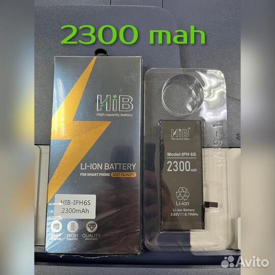 Акб iPhone 6s повышенной ёмкости 2300mah