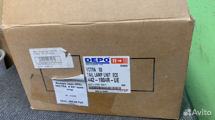 Фонарь задний правый opel vectra a