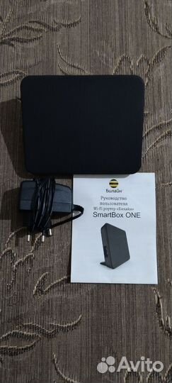 Wi-Fi роутер SmartBox One