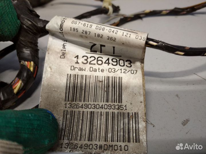 Жгут проводов передней левой двери Opel Insignia 2008-2017