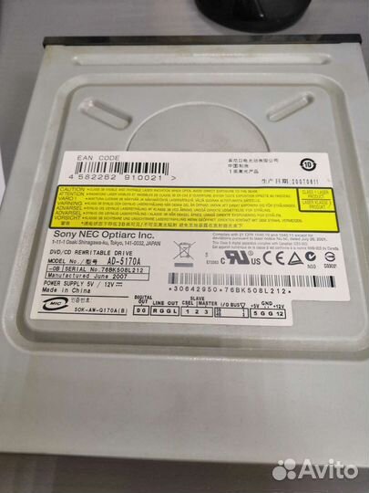 Dvd привод