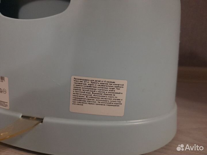 Стульчик для купания