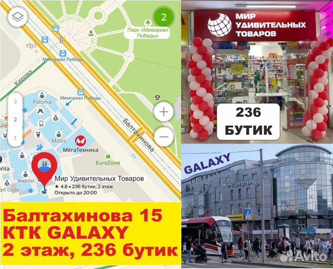 Диско шар MP3 Светомузыка