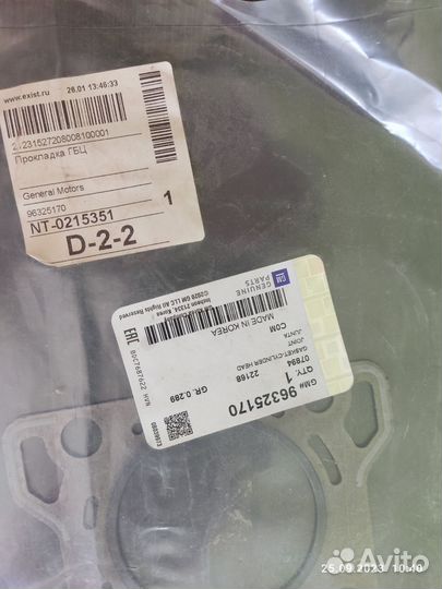 Прокладка гбц авео т 250