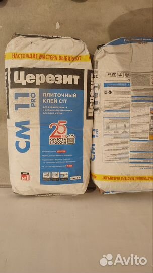 Плиточный клей ceresit 11pro