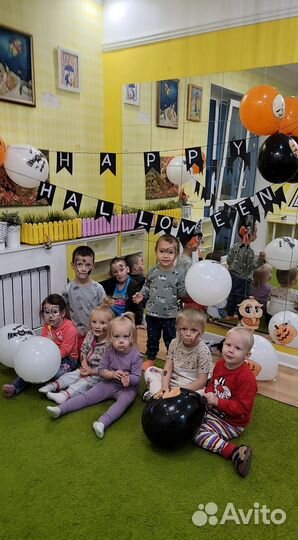 Группа Выходного дня