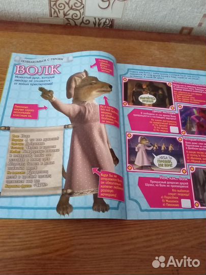 Журналы 