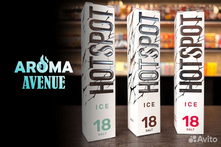 Aroma Avenue: с нами легко начать