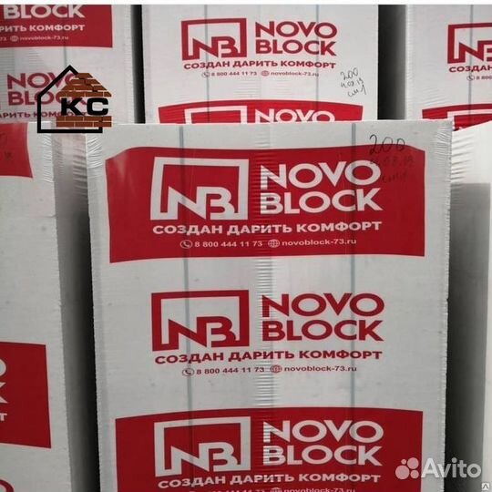 Газобетонные блоки