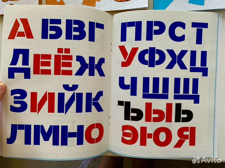 Набор учебных пособий для дошкольника