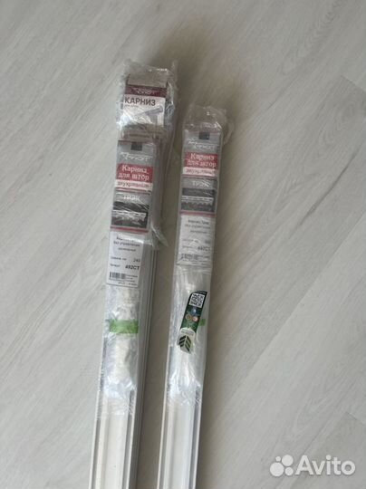 Карнизы для штор двухрядный металлический