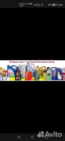 Автослесарь