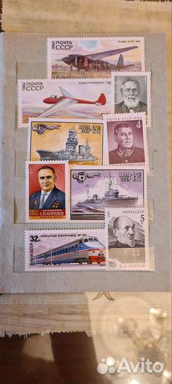 Почтовые марки СССР