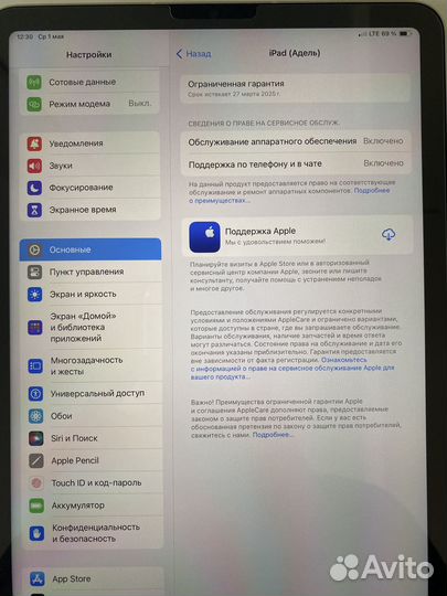 iPad air 5 2022 cellular wifi с симкой
