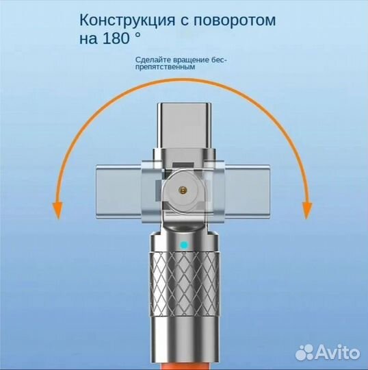 Кабель зарядки с металлическими коннекторами 1,5м