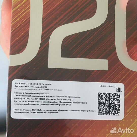 Escentric molecules escentric 02 оригинал
