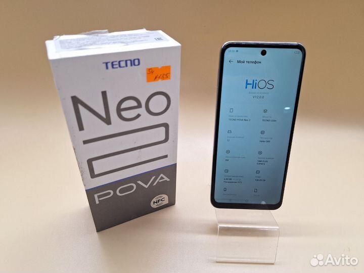 TECNO Pova Neo 2, 6/128 ГБ
