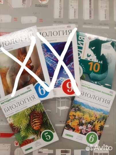 Учебник по биологии