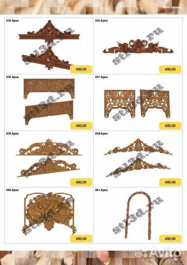3D Модели чпу для лазера