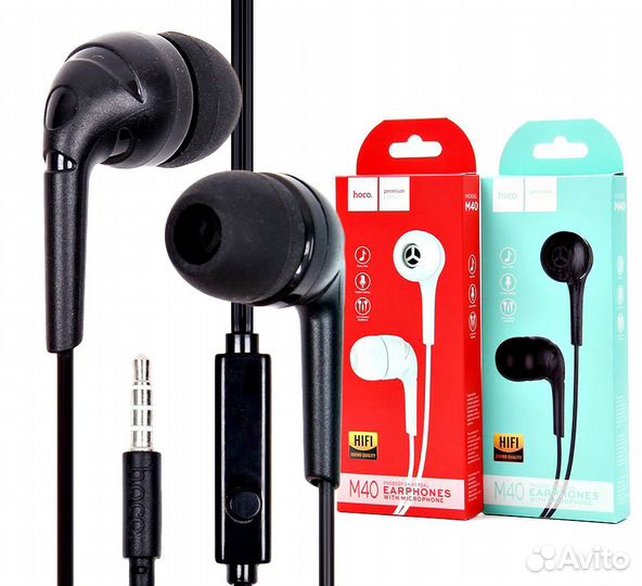 Наушники разные. Новые