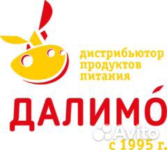 Экспедитор