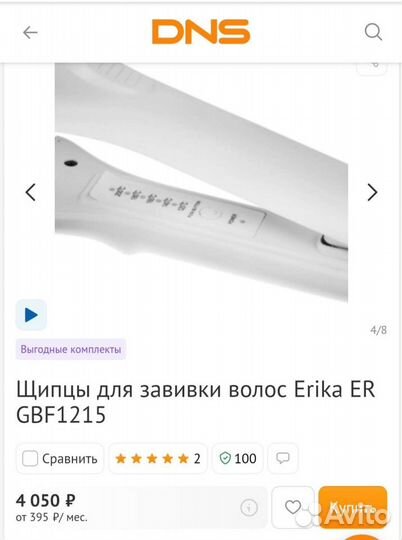 Выпрямитель и гофре для волос