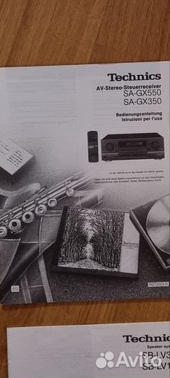 Инструкция technics