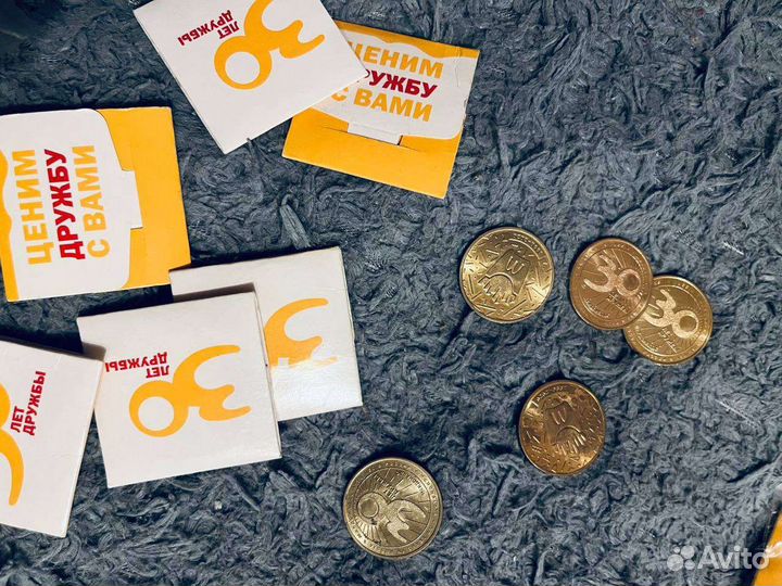 Монетка макдоналдс