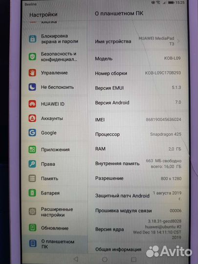 Huawei mediapad T3 10