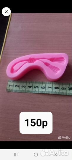 Молды для рукоделия